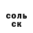 КЕТАМИН VHQ Alina Hramotenko