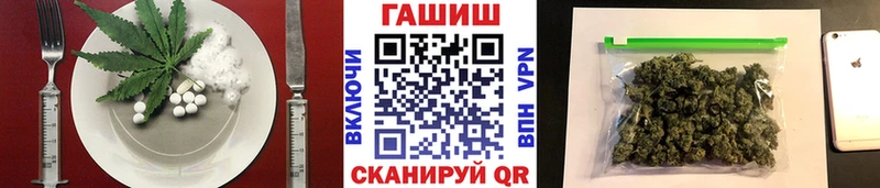 Еда ТГК конопля Полысаево