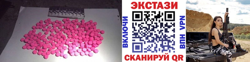 ЭКСТАЗИ mix Полысаево