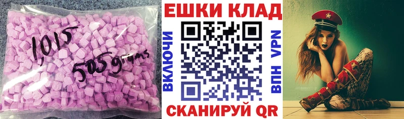 Ecstasy louis Vuitton  наркотики  Полысаево 