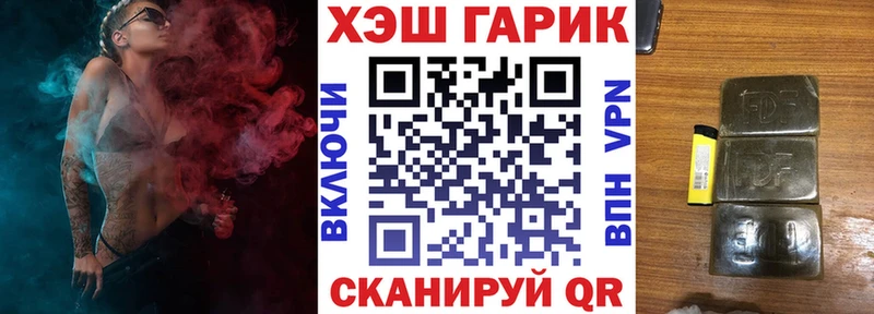 Гашиш хэш  МЕГА онион  Полысаево 