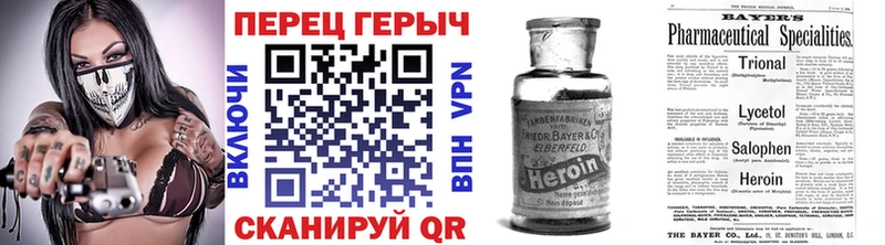 продажа наркотиков  Полысаево  ГЕРОИН афганец 