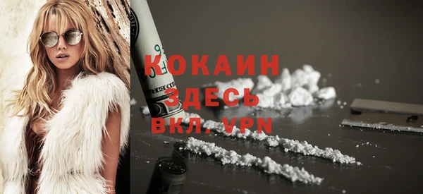 кокаин колумбия Арсеньев