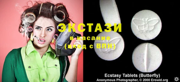 спайс Балабаново