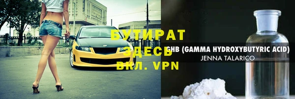 спайс Балабаново