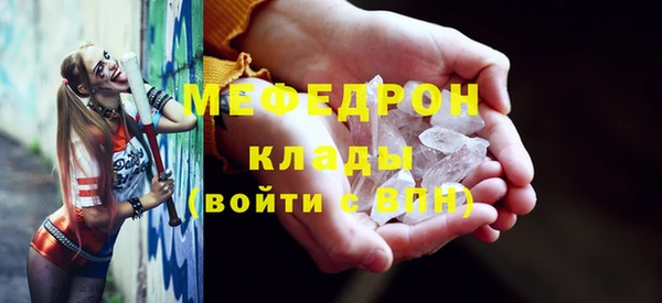 первитин Армянск