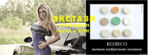spice Осинники