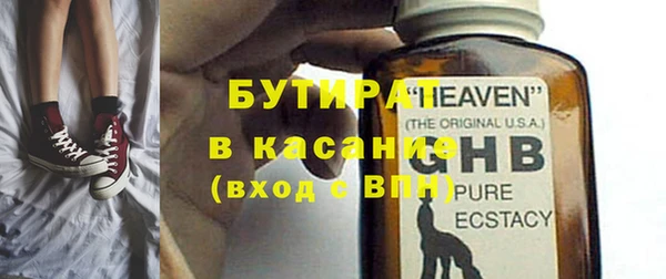 шишки Аркадак