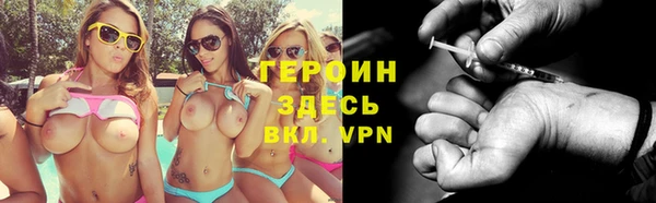 стафф Балахна