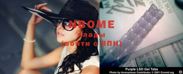 spice Осинники