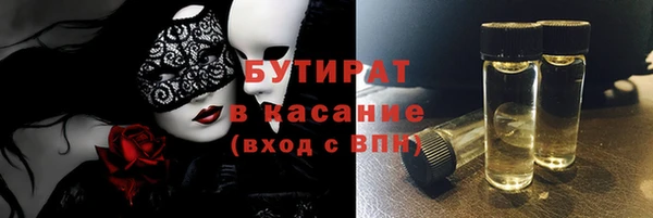 спайс Балабаново