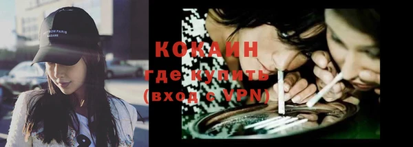 стафф Балахна