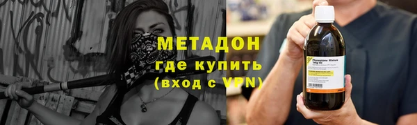 первитин Армянск