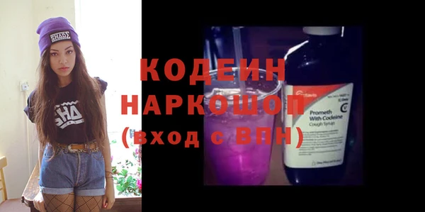 первитин Армянск