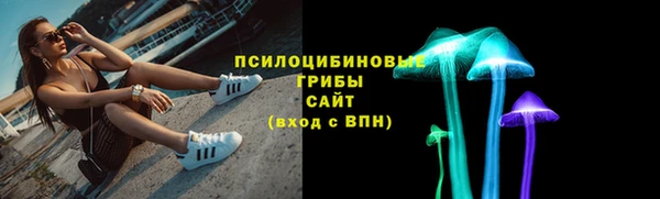 первитин Армянск