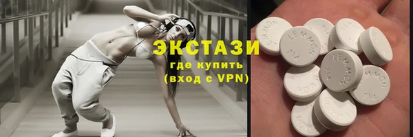 сатива Баксан