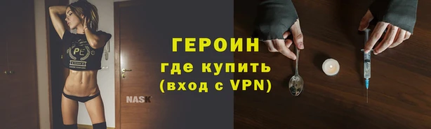 сатива Баксан