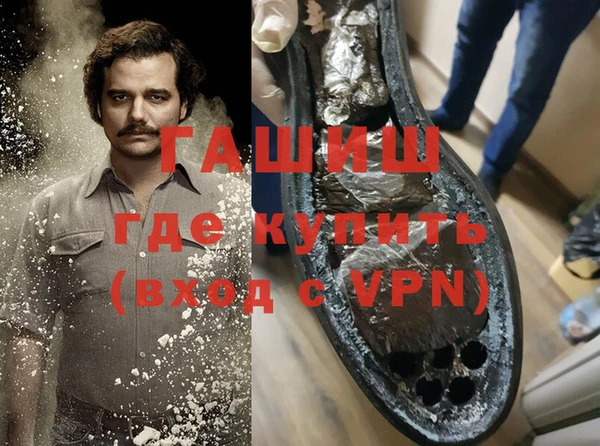стафф Балахна