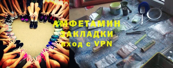 первитин Армянск