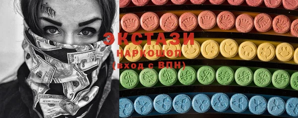 кокаин колумбия Арсеньев