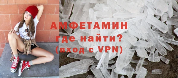 стафф Балахна