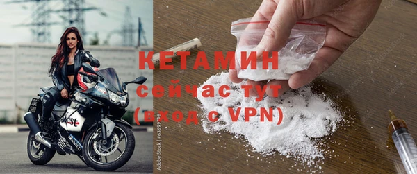 кокаин колумбия Арсеньев
