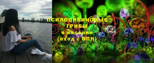 первитин Армянск