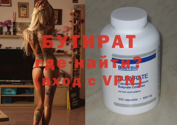 шишки Аркадак