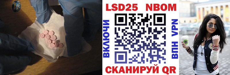 дарнет шоп  Полысаево  Лсд 25 экстази кислота 