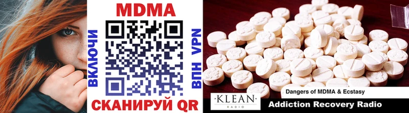 kraken как войти  где купить наркотик  Полысаево  МДМА кристаллы 