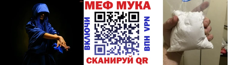 hydra ССЫЛКА  Полысаево  Меф mephedrone  хочу  