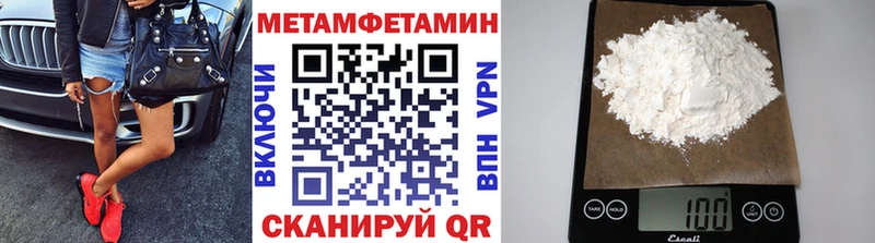 МЕТАМФЕТАМИН Декстрометамфетамин 99.9%  darknet формула  Полысаево  блэк спрут ссылка 