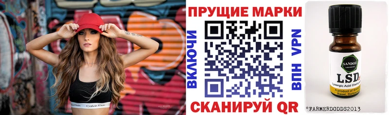 kraken вход  Полысаево  Марки 25I-NBOMe 1,8мг 