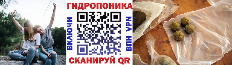 Канабис AK-47 Полысаево